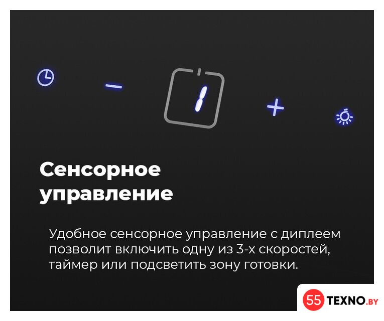 Кухонная вытяжка MAUNFELD Wind 50 (белый) - Изображение №25 — Интернет-магазин 55texno.by