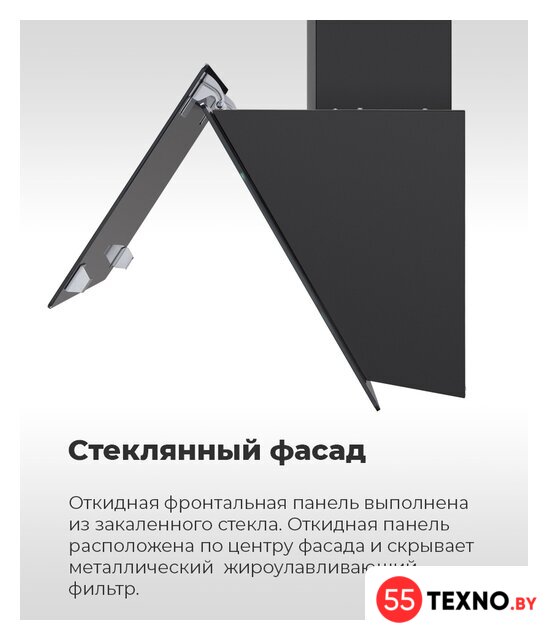 Кухонная вытяжка MAUNFELD Wind 50 (белый) - Изображение №20 — Интернет-магазин 55texno.by