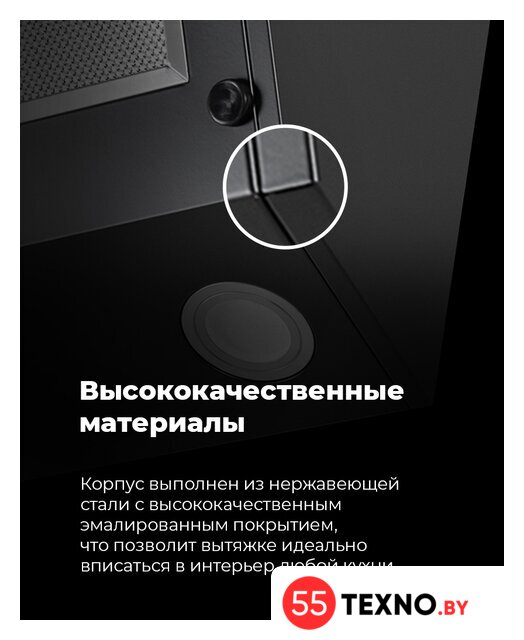 Кухонная вытяжка MAUNFELD Wind 50 (белый) - Изображение №27 — Интернет-магазин 55texno.by