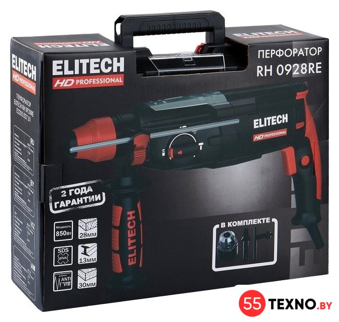 Перфоратор ELITECH RH 0928RE (кейс) - Изображение №12 — Интернет-магазин 55texno.by
