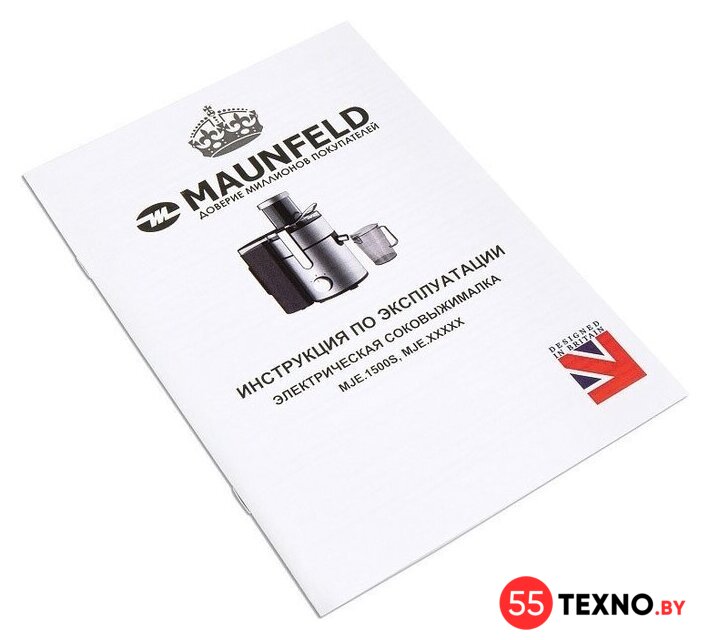 Соковыжималка MAUNFELD MJE.1500S - Изображение №7 — Интернет-магазин 55texno.by