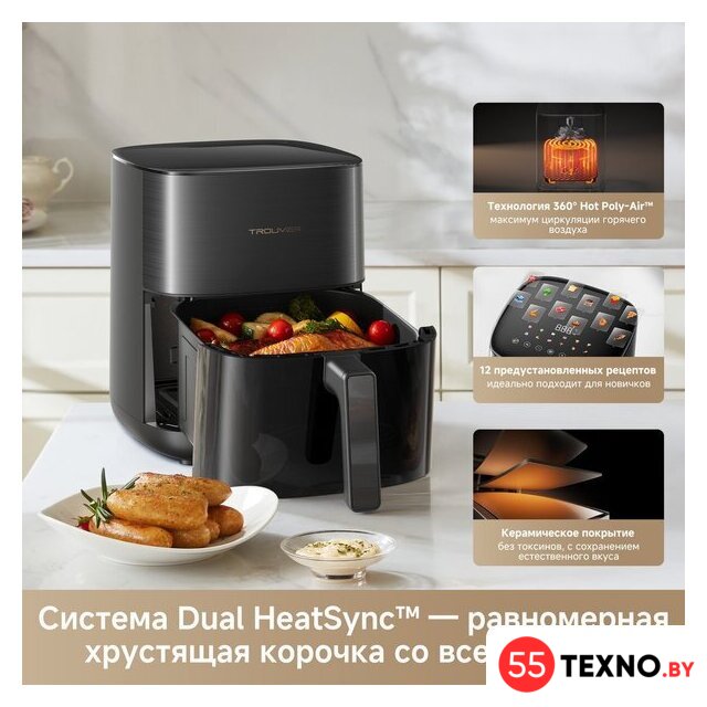 Аэрогриль (аэрофритюрница) Trouver Air Fryer FD10s Pro 6L (черный) - Изображение №10 — Интернет-магазин 55texno.by