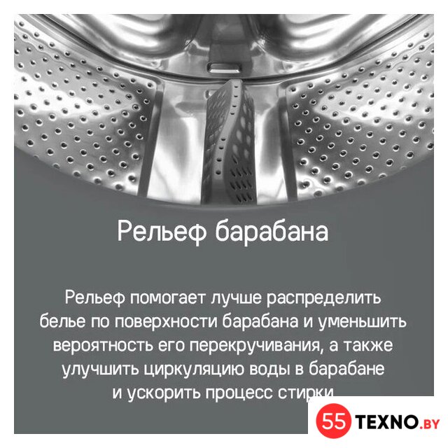 Стиральная машина MAUNFELD MFWM106WH052 - Изображение №25 — Интернет-магазин 55texno.by