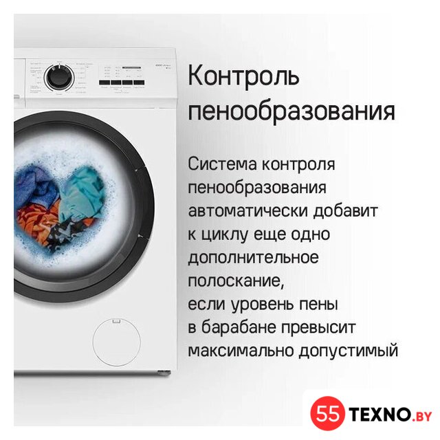 Стиральная машина MAUNFELD MFWM106WH052 - Изображение №26 — Интернет-магазин 55texno.by