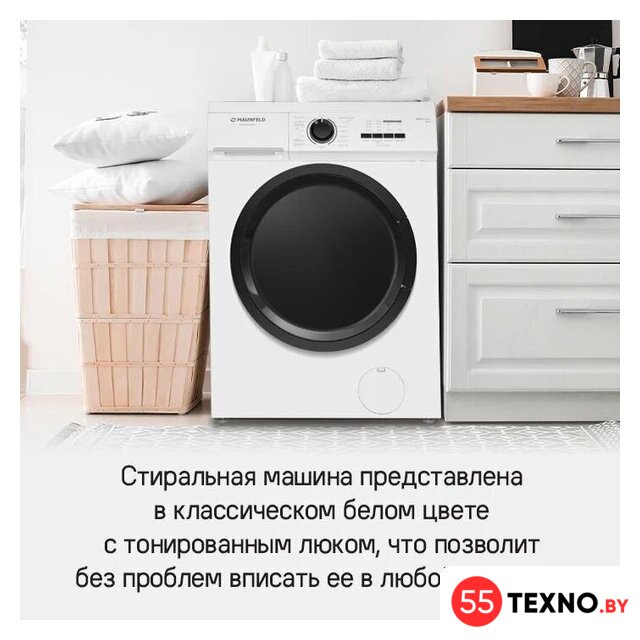 Стиральная машина MAUNFELD MFWM106WH052 - Изображение №18 — Интернет-магазин 55texno.by