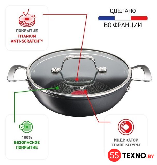 Сотейник Tefal Unlimited G2557172 - Изображение №6 — Интернет-магазин 55texno.by