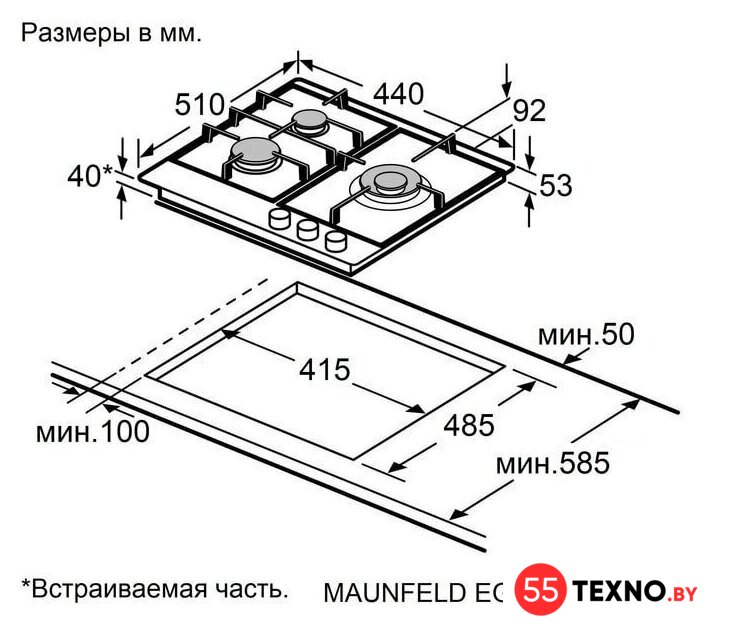 Варочная панель MAUNFELD EGHS.43.3STS-ESL - Изображение №14 — Интернет-магазин 55texno.by