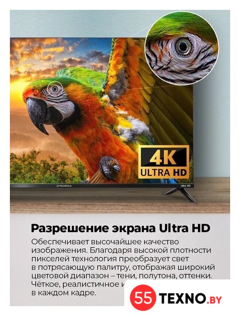 Телевизор MAUNFELD MLT43USD02 - Изображение №3 — Интернет-магазин 55texno.by