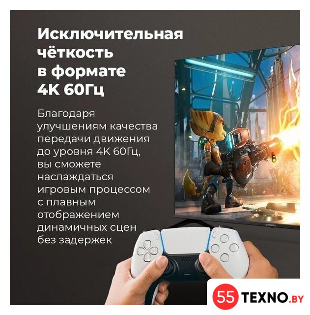 Телевизор MAUNFELD MLT43USD02 - Изображение №4 — Интернет-магазин 55texno.by