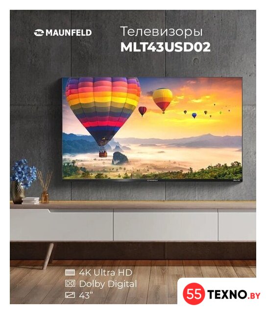Телевизор MAUNFELD MLT43USD02 - Изображение №2 — Интернет-магазин 55texno.by