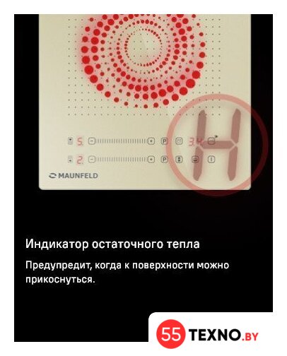 Варочная панель MAUNFELD CVI292S2FBG - Изображение №17 — Интернет-магазин 55texno.by