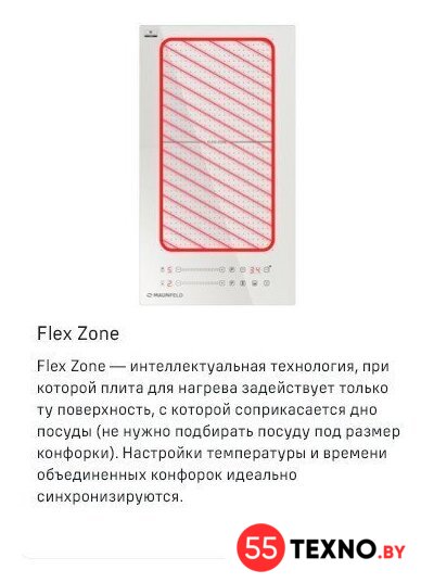 Варочная панель MAUNFELD CVI292S2FBG - Изображение №12 — Интернет-магазин 55texno.by