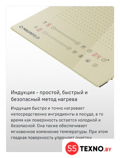 Варочная панель MAUNFELD CVI292S2FBG - Изображение №9 — Интернет-магазин 55texno.by
