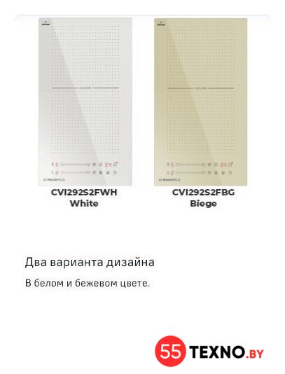 Варочная панель MAUNFELD CVI292S2FBG - Изображение №11 — Интернет-магазин 55texno.by