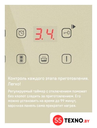 Варочная панель MAUNFELD CVI292S2FBG - Изображение №15 — Интернет-магазин 55texno.by
