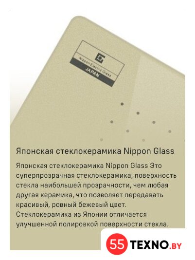 Варочная панель MAUNFELD CVI292S2FBG - Изображение №10 — Интернет-магазин 55texno.by