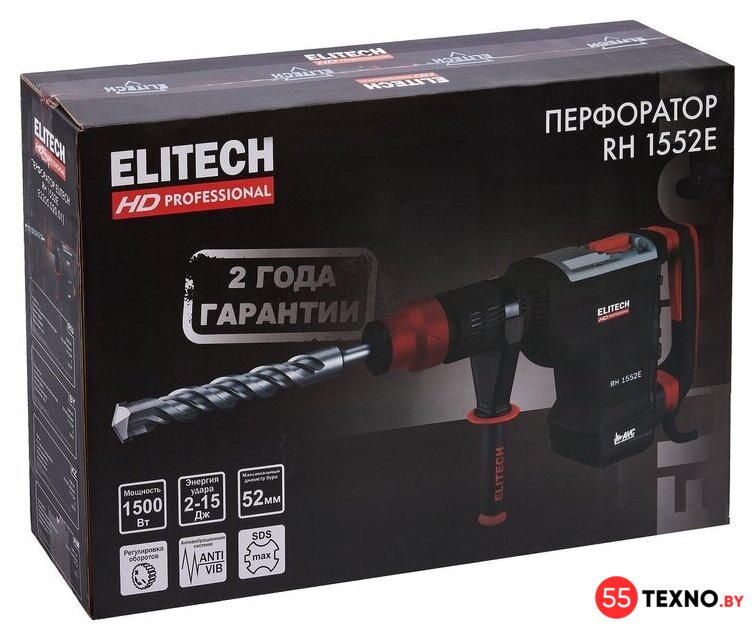 Перфоратор ELITECH RH 1552E (кейс) - Изображение №15 — Интернет-магазин 55texno.by