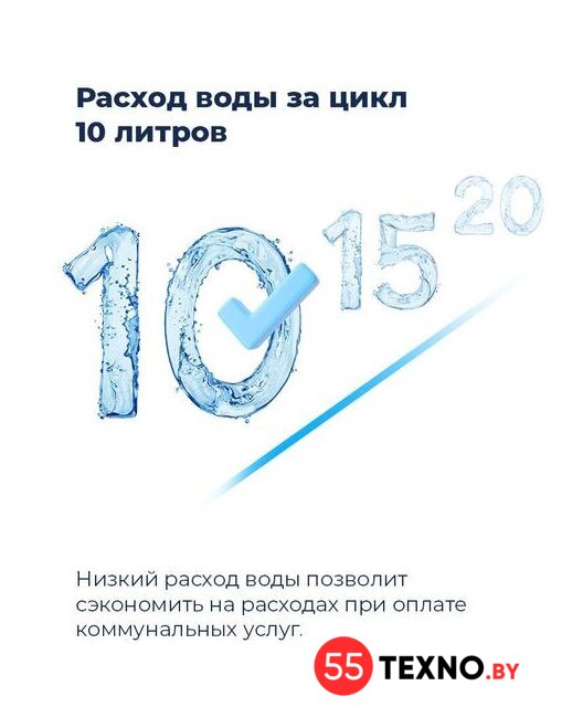 Встраиваемая посудомоечная машина MAUNFELD MLP 12IM - Изображение №30 — Интернет-магазин 55texno.by