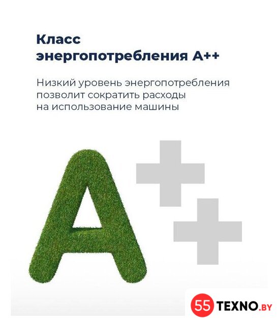 Встраиваемая посудомоечная машина MAUNFELD MLP 12IM - Изображение №20 — Интернет-магазин 55texno.by