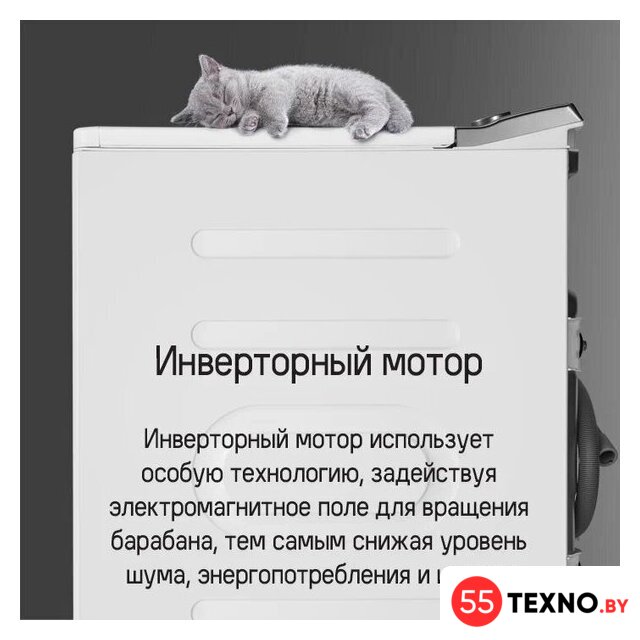 Стиральная машина с вертикальной загрузкой MAUNFELD MFWM127ISWH - Изображение №21 — Интернет-магазин 55texno.by