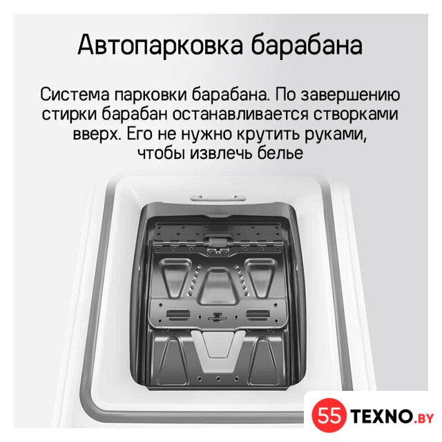 Стиральная машина с вертикальной загрузкой MAUNFELD MFWM127ISWH - Изображение №19 — Интернет-магазин 55texno.by