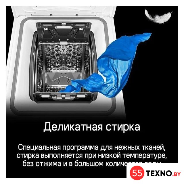 Стиральная машина с вертикальной загрузкой MAUNFELD MFWM127ISWH - Изображение №26 — Интернет-магазин 55texno.by