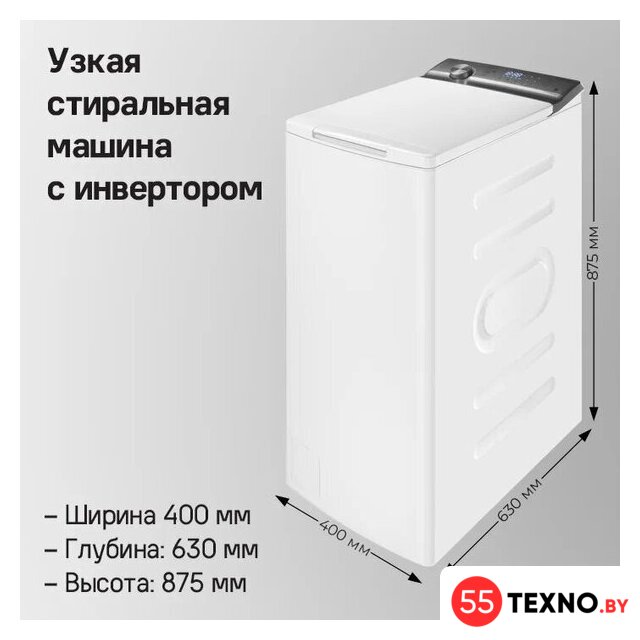 Стиральная машина с вертикальной загрузкой MAUNFELD MFWM127ISWH - Изображение №13 — Интернет-магазин 55texno.by