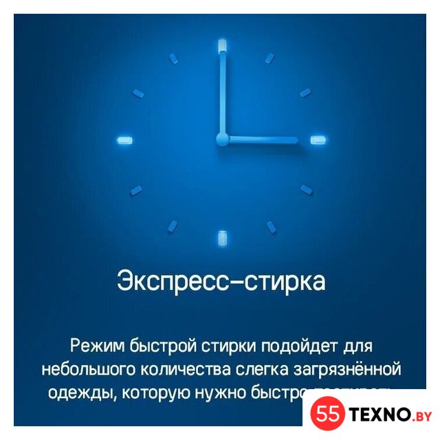 Стиральная машина с вертикальной загрузкой MAUNFELD MFWM127ISWH - Изображение №15 — Интернет-магазин 55texno.by