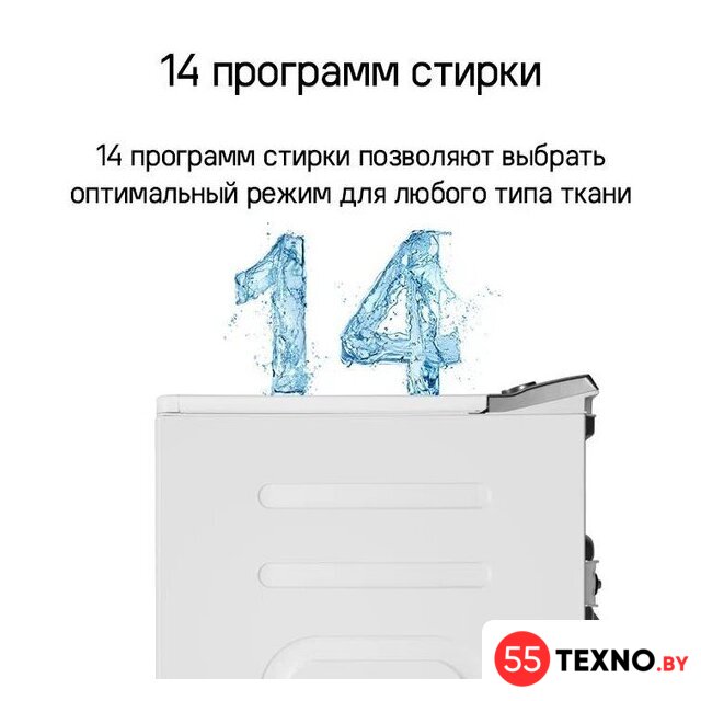 Стиральная машина с вертикальной загрузкой MAUNFELD MFWM127ISWH - Изображение №18 — Интернет-магазин 55texno.by