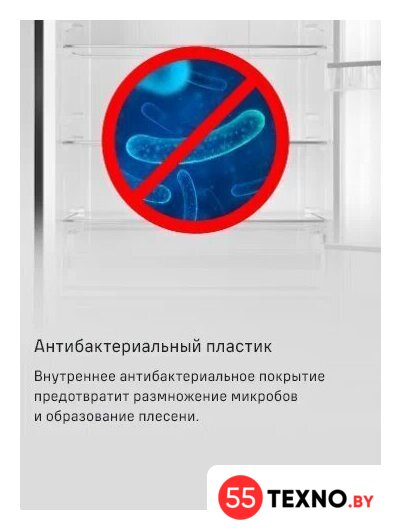 Холодильник MAUNFELD MFF200NFBE - Изображение №23 — Интернет-магазин 55texno.by