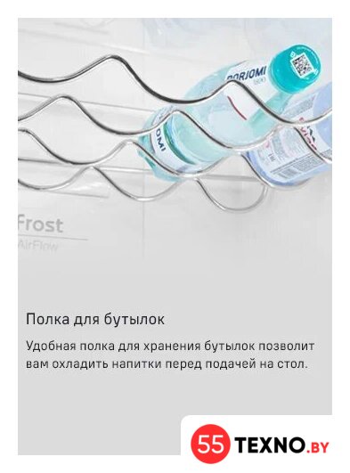Холодильник MAUNFELD MFF200NFBE - Изображение №25 — Интернет-магазин 55texno.by