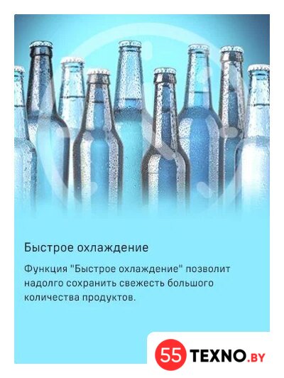 Холодильник MAUNFELD MFF200NFBE - Изображение №20 — Интернет-магазин 55texno.by
