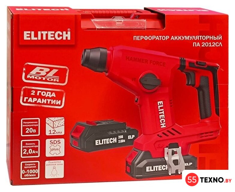Перфоратор ELITECH ПА 2012СЛ (с 2-мя АКБ, кейс) - Изображение №9 — Интернет-магазин 55texno.by