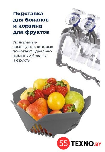Встраиваемая посудомоечная машина MAUNFELD MLP 12B - Изображение №37 — Интернет-магазин 55texno.by