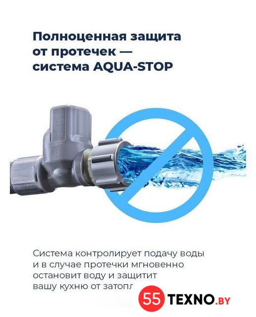 Встраиваемая посудомоечная машина MAUNFELD MLP 12B - Изображение №18 — Интернет-магазин 55texno.by