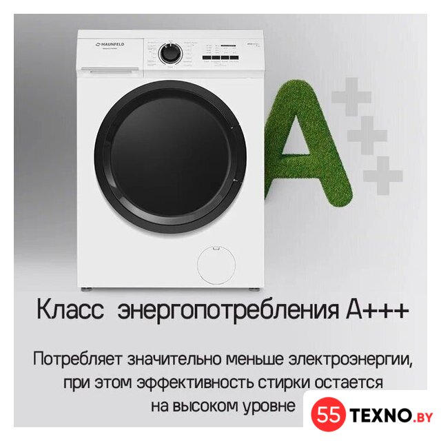 Стиральная машина MAUNFELD MFWM127WH052 - Изображение №19 — Интернет-магазин 55texno.by