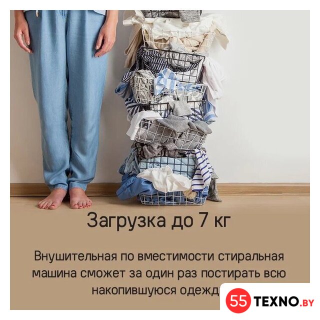 Стиральная машина MAUNFELD MFWM127WH052 - Изображение №20 — Интернет-магазин 55texno.by
