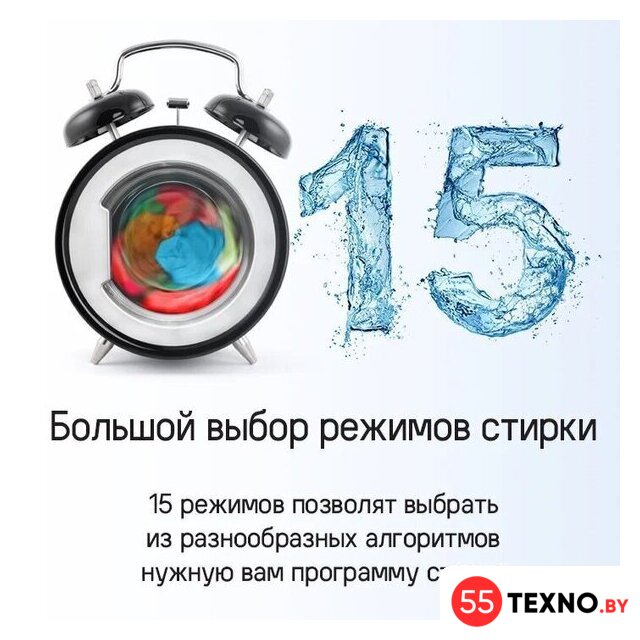Стиральная машина MAUNFELD MFWM127WH052 - Изображение №22 — Интернет-магазин 55texno.by