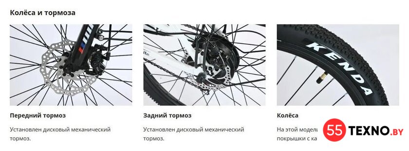 Электровелосипед Smart Balance City Lite 2025 (черный, разобранный) - Изображение №4 — Интернет-магазин 55texno.by
