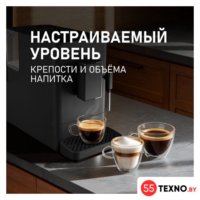 Кофемашина Weissgauff WCM-230 ColorTouch Cappuccino Nero - Изображение №7 — Интернет-магазин 55texno.by
