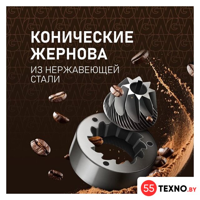 Кофемашина Weissgauff WCM-230 ColorTouch Cappuccino Nero - Изображение №13 — Интернет-магазин 55texno.by