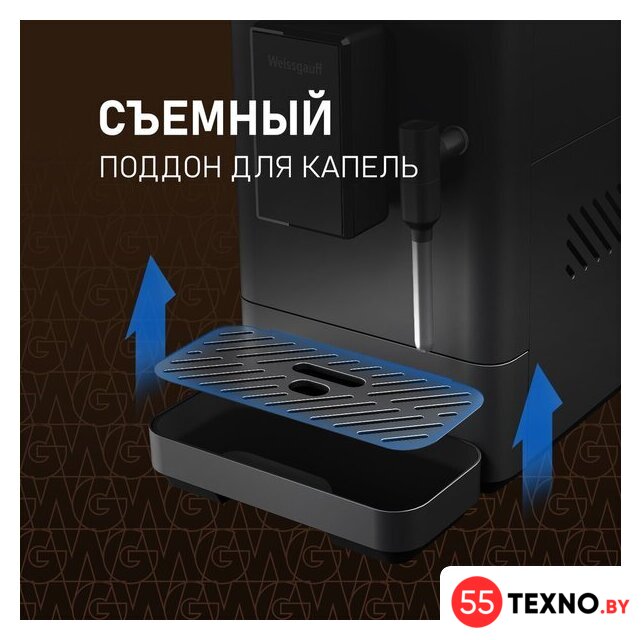 Кофемашина Weissgauff WCM-230 ColorTouch Cappuccino Nero - Изображение №16 — Интернет-магазин 55texno.by