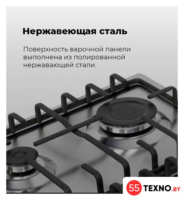 Варочная панель MAUNFELD EGHS.64.3ES/G - Изображение №23 — Интернет-магазин 55texno.by