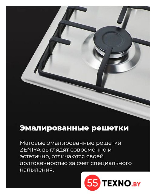 Варочная панель MAUNFELD EGHS.64.3ES/G - Изображение №22 — Интернет-магазин 55texno.by