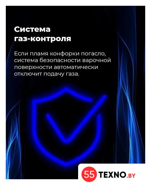 Варочная панель MAUNFELD EGHS.64.3ES/G - Изображение №27 — Интернет-магазин 55texno.by