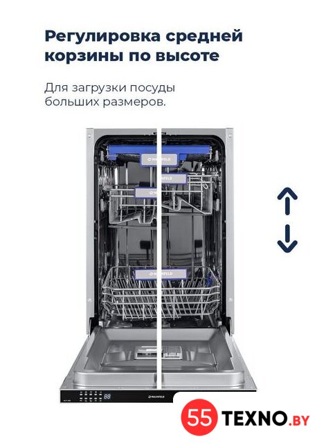 Встраиваемая посудомоечная машина MAUNFELD MLP 08B - Изображение №29 — Интернет-магазин 55texno.by