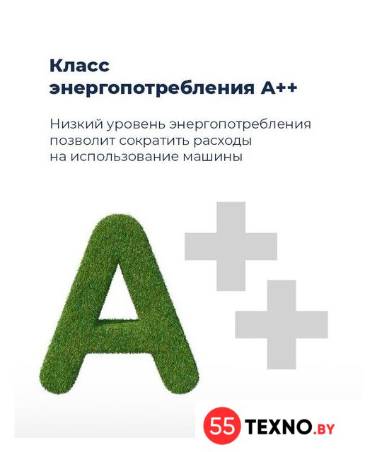 Встраиваемая посудомоечная машина MAUNFELD MLP 08B - Изображение №19 — Интернет-магазин 55texno.by
