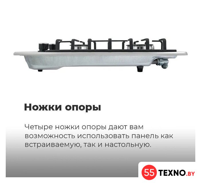 Варочная панель MAUNFELD EGHG.32.2CB/G - Изображение №29 — Интернет-магазин 55texno.by