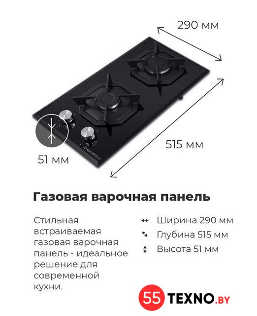 Варочная панель MAUNFELD EGHG.32.2CB/G - Изображение №23 — Интернет-магазин 55texno.by