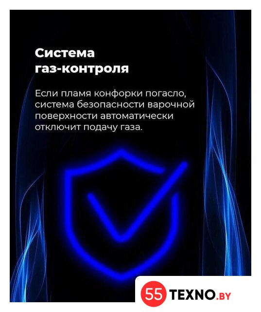 Варочная панель MAUNFELD EGHG.32.2CB/G - Изображение №22 — Интернет-магазин 55texno.by